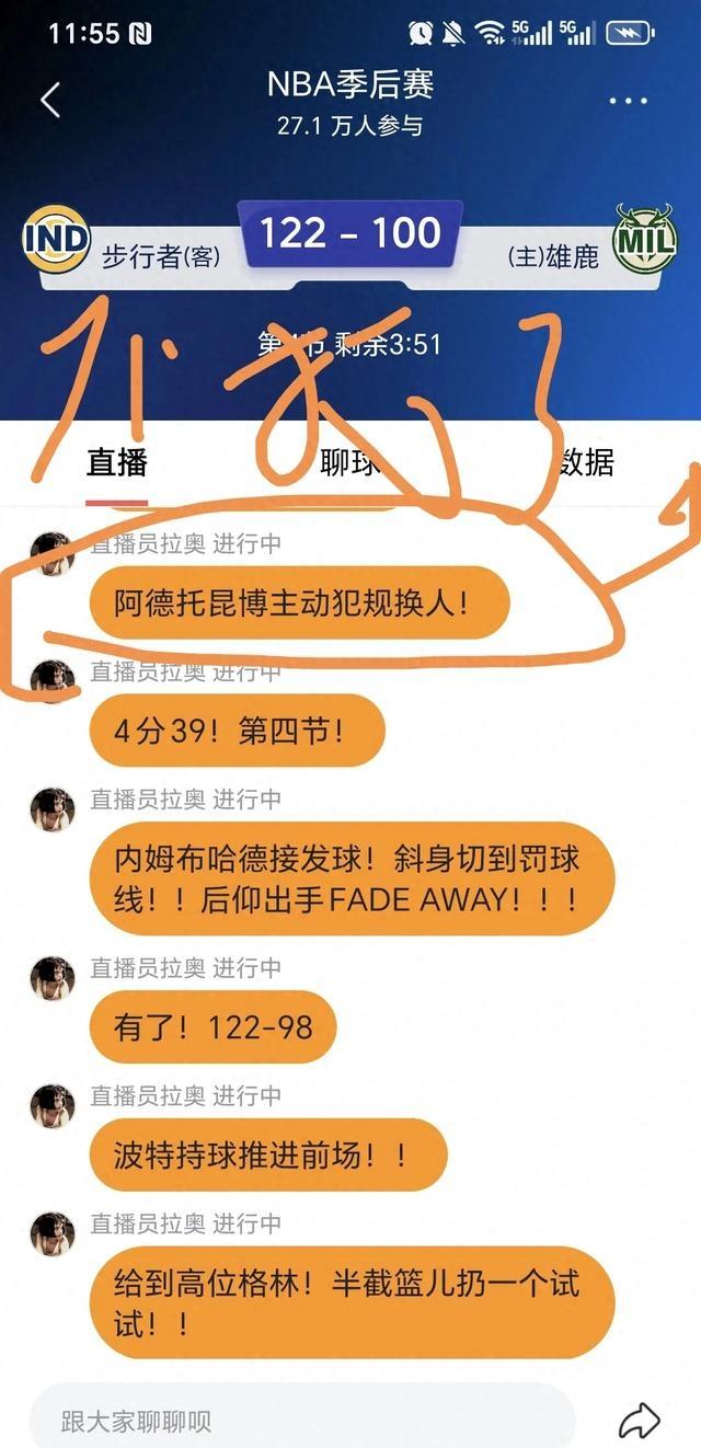 亚博体育平台-比赛规则变更引爆全场！，字母哥意外战胜湖人引发球迷热议-亚博体育平台