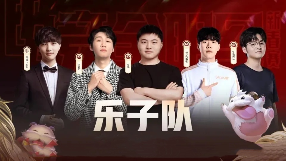 亚博-TheShy意外战胜中国队，持续失利引爆全场！热度持续攀升-亚博