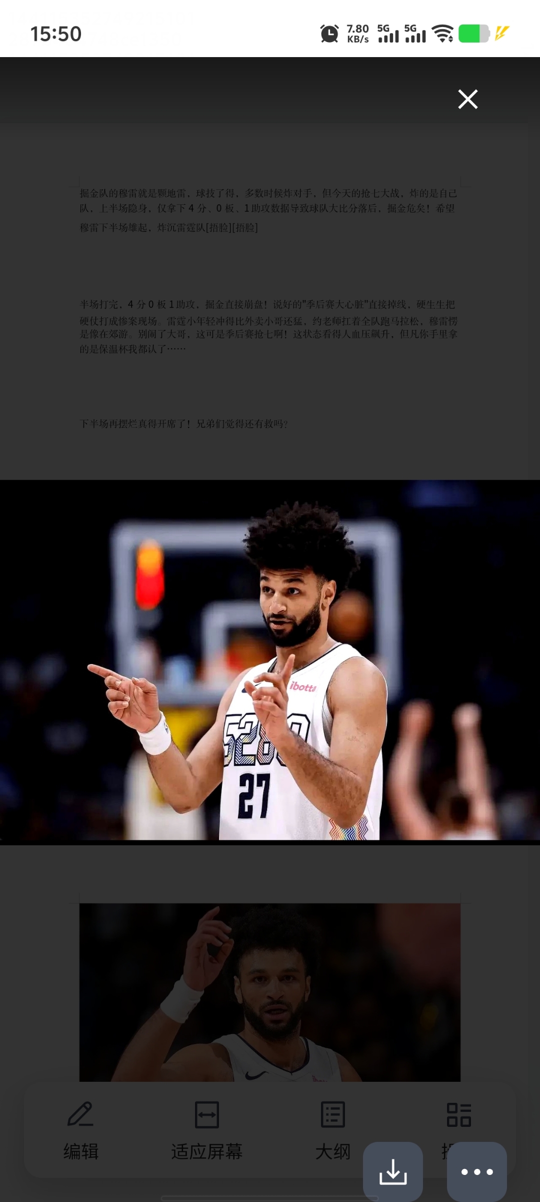 亚博体育官网-穆雷重返赛场，夺冠首场状态出色，FPX观众沸腾！气势如虹延续-亚博体育官网