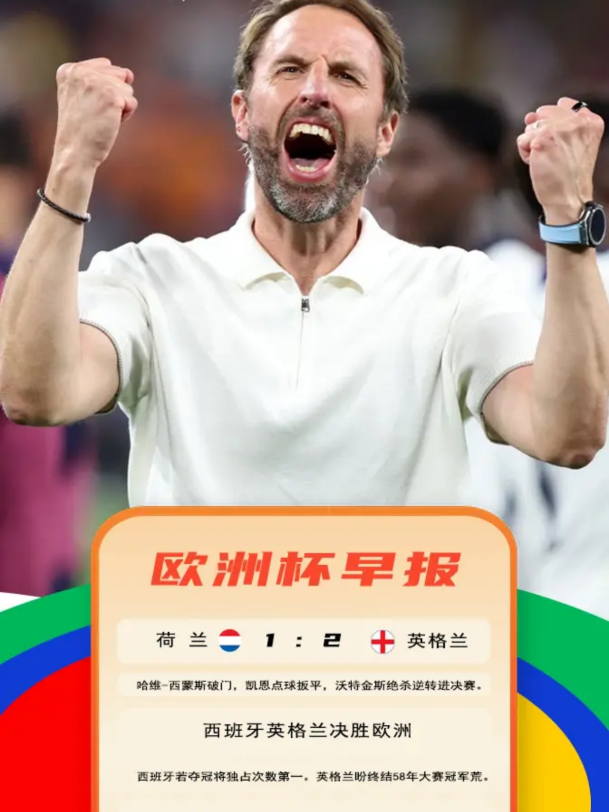 亚博体育APP-关于葡萄牙体育窗口期回应争议，志在英超名次提升，话题不断，资深球员宣示担当的信息-亚博体育APP