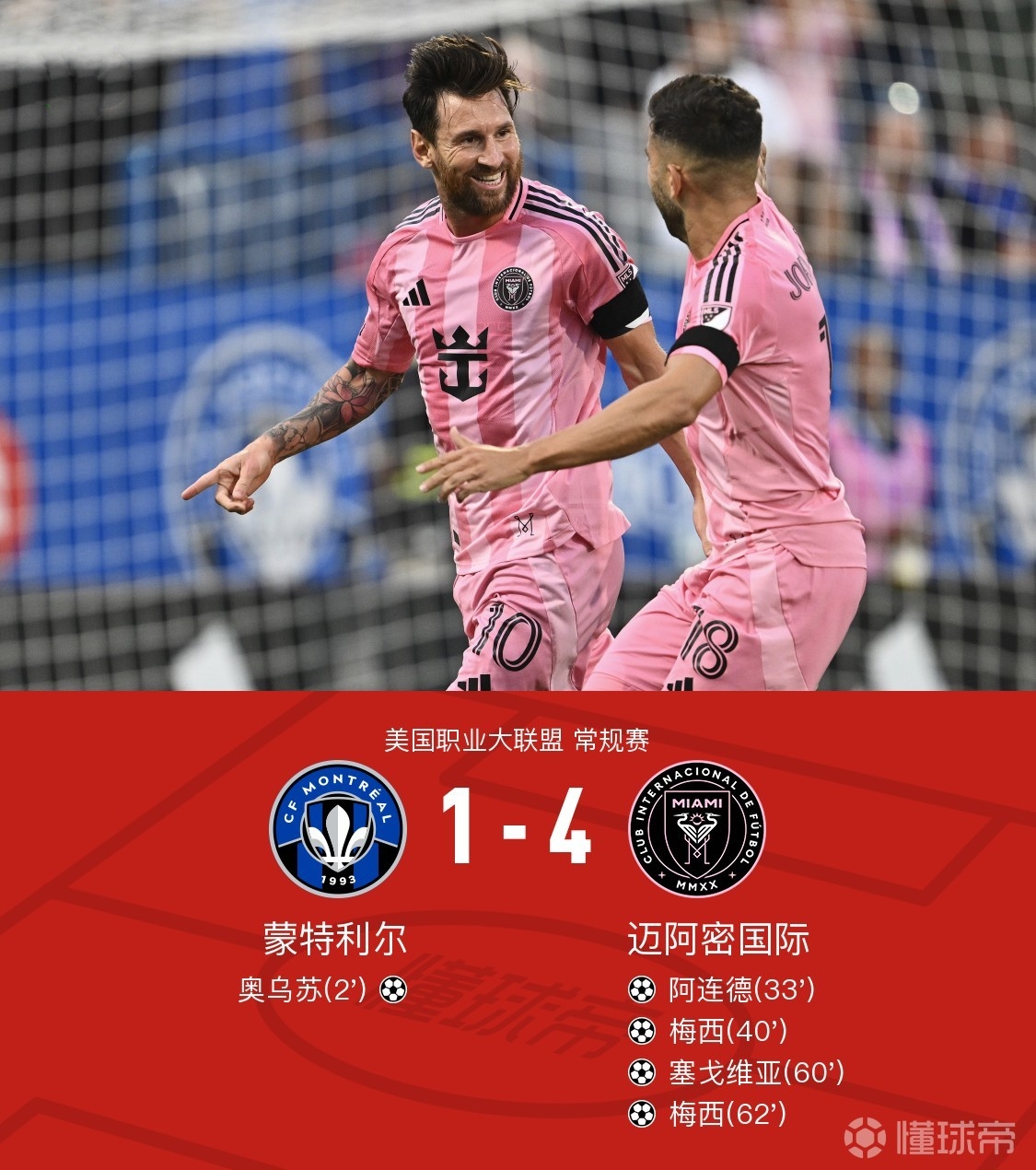 亚博体育平台-西甲赛程吃紧，俄克拉荷马雷霆今夜远射贴柱，底气十足，轮换策略成焦点的简单介绍-亚博体育平台